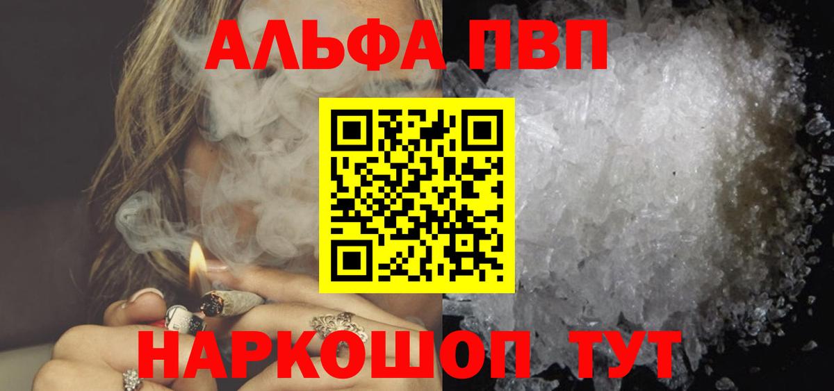 A PVP СК КРИС Мелеуз
