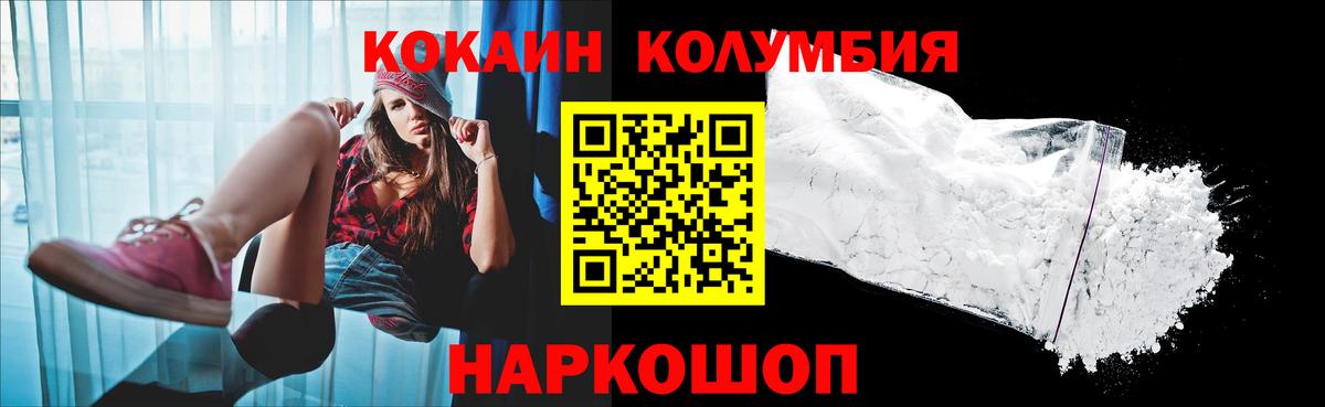 Кокаин Эквадор Мелеуз