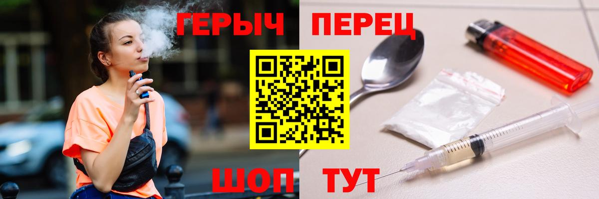 Мелеуз  ГЕРОИН гречка  Вход с VPN 