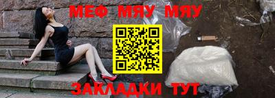 круглые Тверь