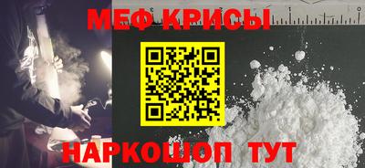сатива Татарск