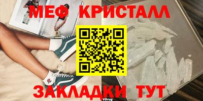 сатива Татарск