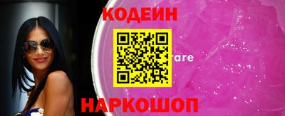 сатива Татарск