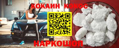 кокаин VHQ Тара