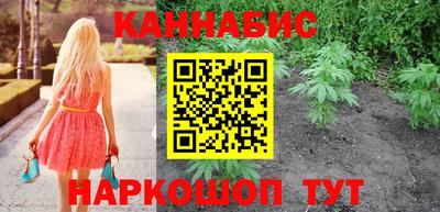 сатива Татарск