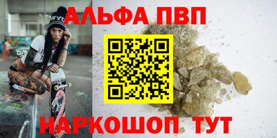 кокаин VHQ Тара