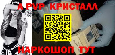 сатива Татарск