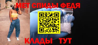 сатива Татарск