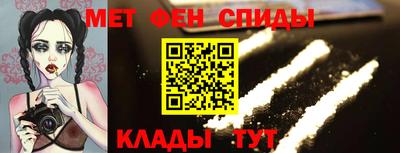 сатива Татарск