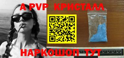 сатива Татарск
