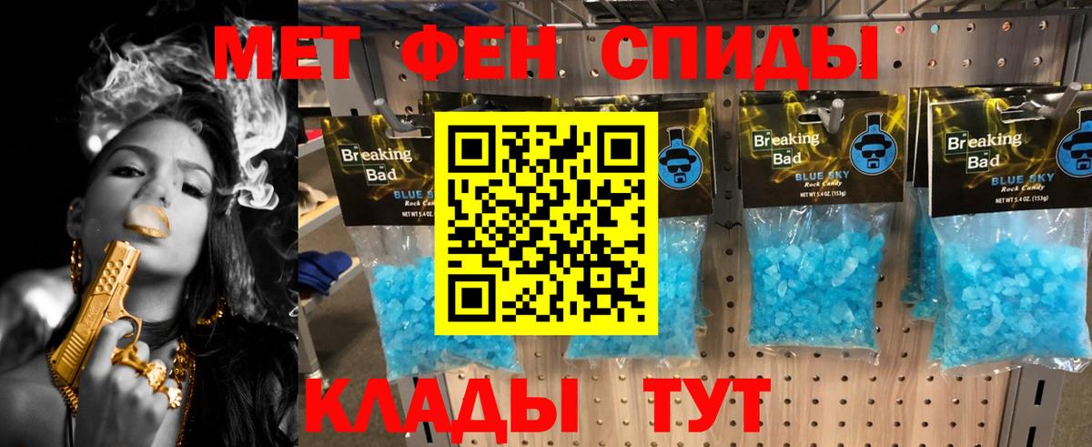 Первитин витя  Вход с VPN  Мелеуз 
