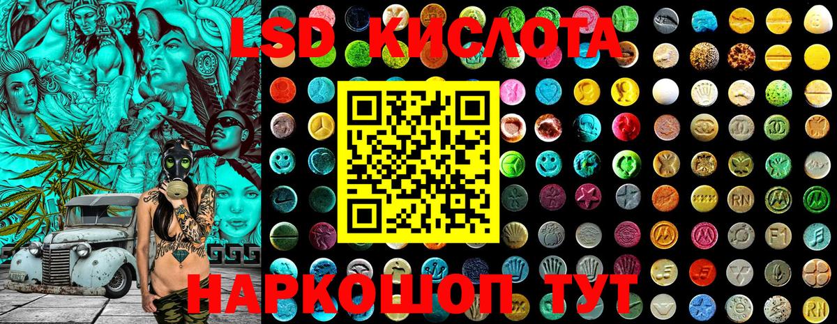 Марки 25I-NBOMe 1,8мг  Вход с VPN  Мелеуз 