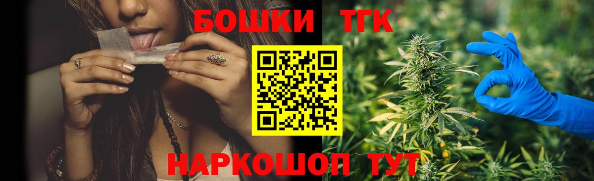 Мелеуз  Канабис гибрид  Шишки марихуана MAZAR  Шишки марихуана Amnesia  Вход с VPN 